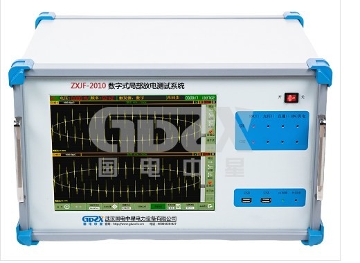 GDZX Brand Test Equipment Digital Partial Discharge Detector